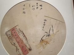 -李叔同故居纪念馆
