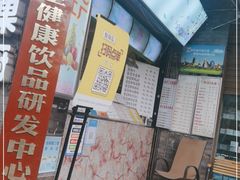 -翼果厨(总店)