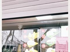 门面-航天馒头(瞻园路店)