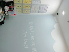 -瑞派·爱瑞可动物医院·口腔专科(广华新城分院)