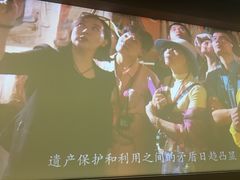 -敦煌莫高窟数字展示中心