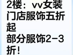 -万达广场(梁溪店)