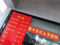 -窦四牛杂面(总店)