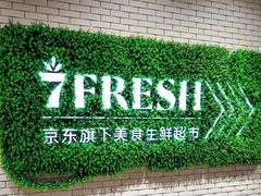 门面-七鲜超市(通州ONE店)