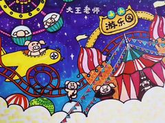 -东方童画少儿美术(金桥体验馆)