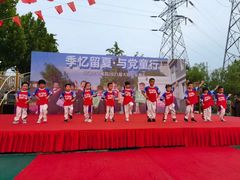 -丹迪兰幼稚园
