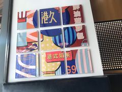 -港久茶餐厅(鹭洲里店)