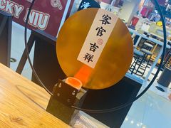 -和府捞面(领展购物广场京通店)