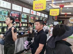 -张一元(总店)
