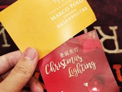 -好日子皇冠假日酒店·君怡咖啡厅(特美思大厦店)