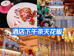 -瑞吉酒店·瑞吉酒吧