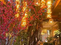 -王捌小院(红花坡店)