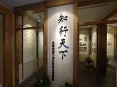 -王阳明故居