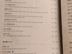 -德成饭店