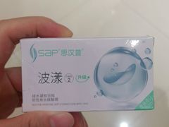 -宝岛眼镜(苏州相城龙湖店)