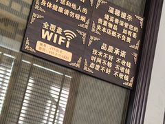 -富侨养生(光大会展店)