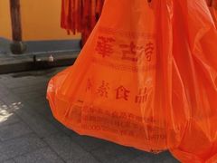 -龙华素斋(龙华路店)