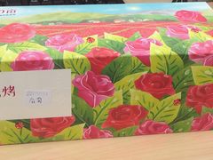 -嘉华鲜花饼·现烤(昆明老街店)