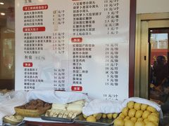 菜单-国华酒楼(右内店)