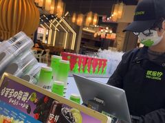 -Yes Lemon就是柠·手打柠檬茶(苏州中心一店)