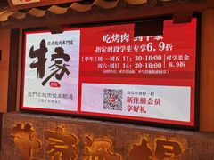 -牛家酒场(7mall店)