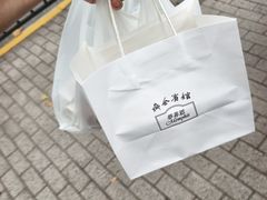 -梦菲思饼屋(瑞金宾馆店)