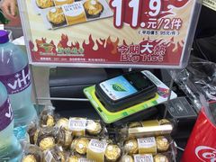 -新苗超市(花城店)