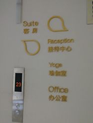 -爱瑞馨母婴护理中心(爱悠悠店)