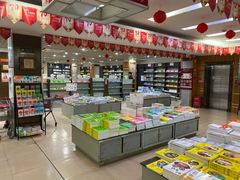 -新华书店(解放路店)