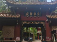 -凤栖山