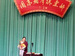 -周末相声俱乐部