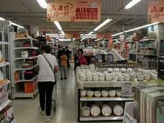 -华润万家(荔湾店)
