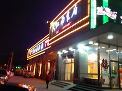 -大江南食府(石景山店)