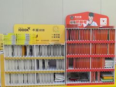 -千米手机电脑维修回收(丰庄茶城店)