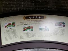 -梁园