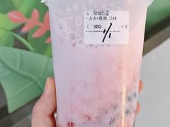 -CoCo都可(合生汇店)