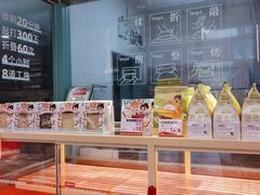 -爸爸糖手工吐司(上海五角场万达店)