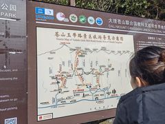 -苍山感通索道
