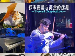 -天玑高空江景餐厅&酒吧Sky Secret Restaurant&Bar