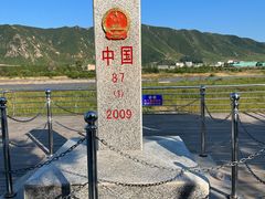 -图们口岸