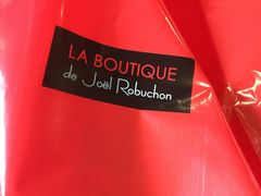 -Salon de The de Joel Robuchon(外滩18号店)