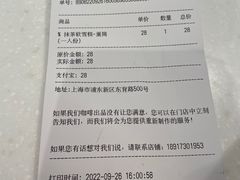 -% Arabica阿拉比卡咖啡(前滩太古里店)