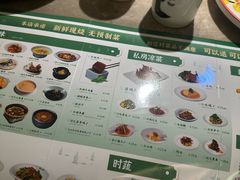 -新白鹿餐厅(金鹰新街口店)