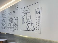 用餐区-炖物24章·顺时轻养茶(杭州保利时光里店)