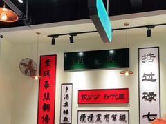 大堂-何妹湿辣牛肉·粤式烧烤砂煲(桂雅路店)