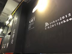 -夜烤·宜宾烧烤(回龙湾店)