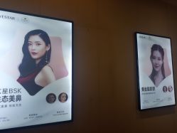 -Yestar艺星医疗美容医院