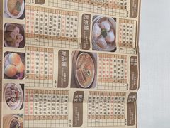 -港澳德兴火锅海鲜酒家(殷皇子店)