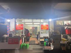 门面-无名氏宵夜小摊(祝家三姐妹馄饨店)