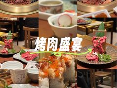 -御牛道日式烤肉料理(杭州万象城店)
